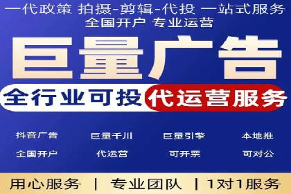 互联网+推广开户案例深度解析