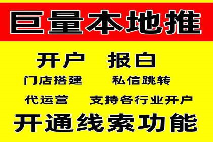 案例解读：百度竞价广告投放效果